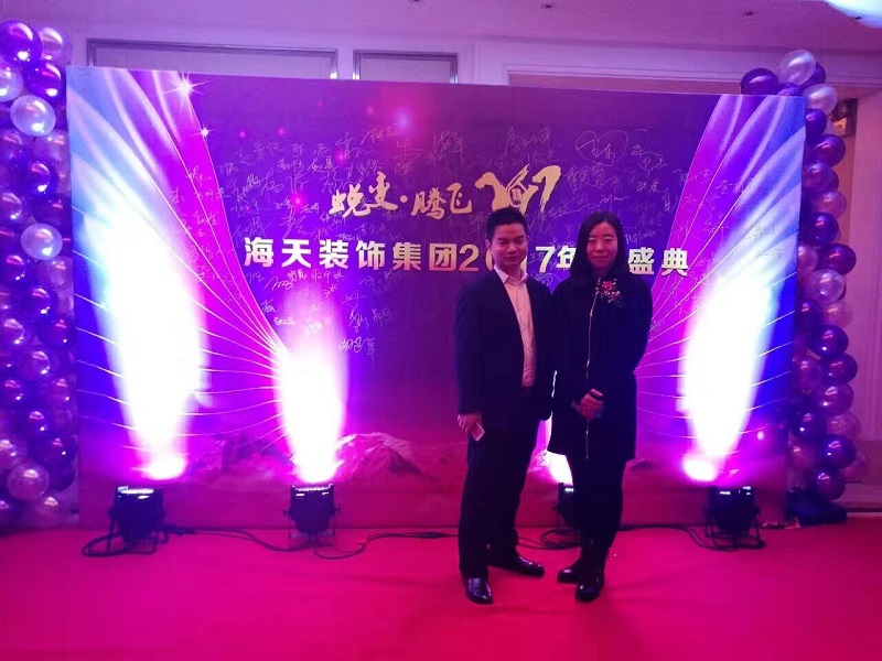 海天裝飾·易尚國際 一起蛻變 騰飛2017！