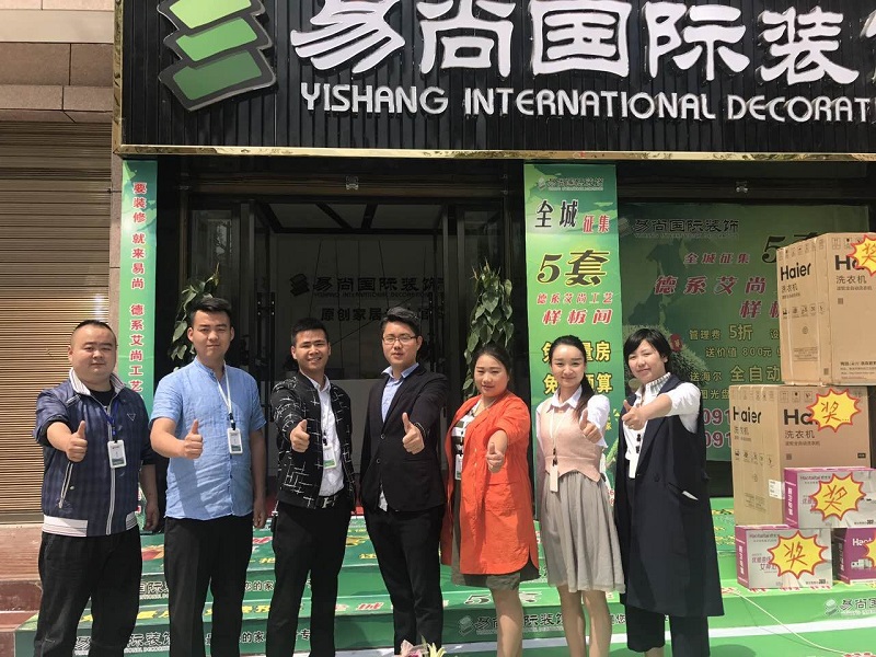 【易尚國際】綜合督導·培訓支持在西鄉！