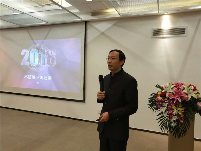 2018年度易尚國際戰略發展年會圓滿落幕.jpg