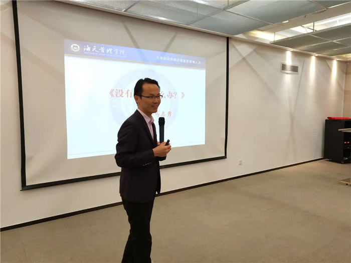 2018年度易尚國際戰略發展年會圓滿落幕.jpg