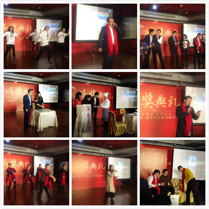 2018年度易尚國際戰略發展年會圓滿落幕.jpg