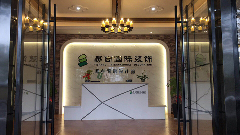 易尚國際優秀店面風采展示-余姚公司.jpg