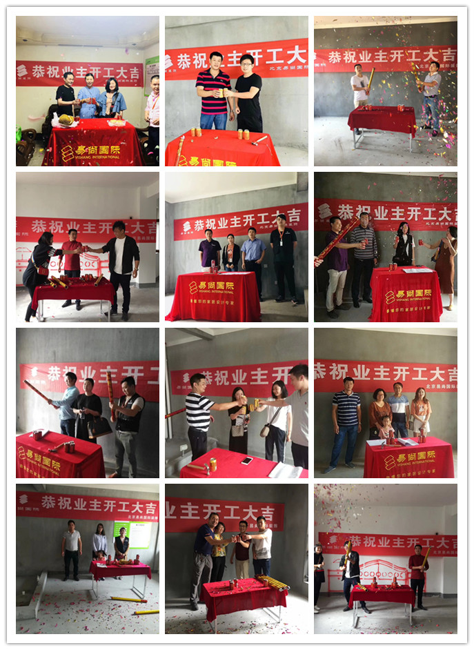 易尚國際優秀店面風采展示-余姚公司.jpg