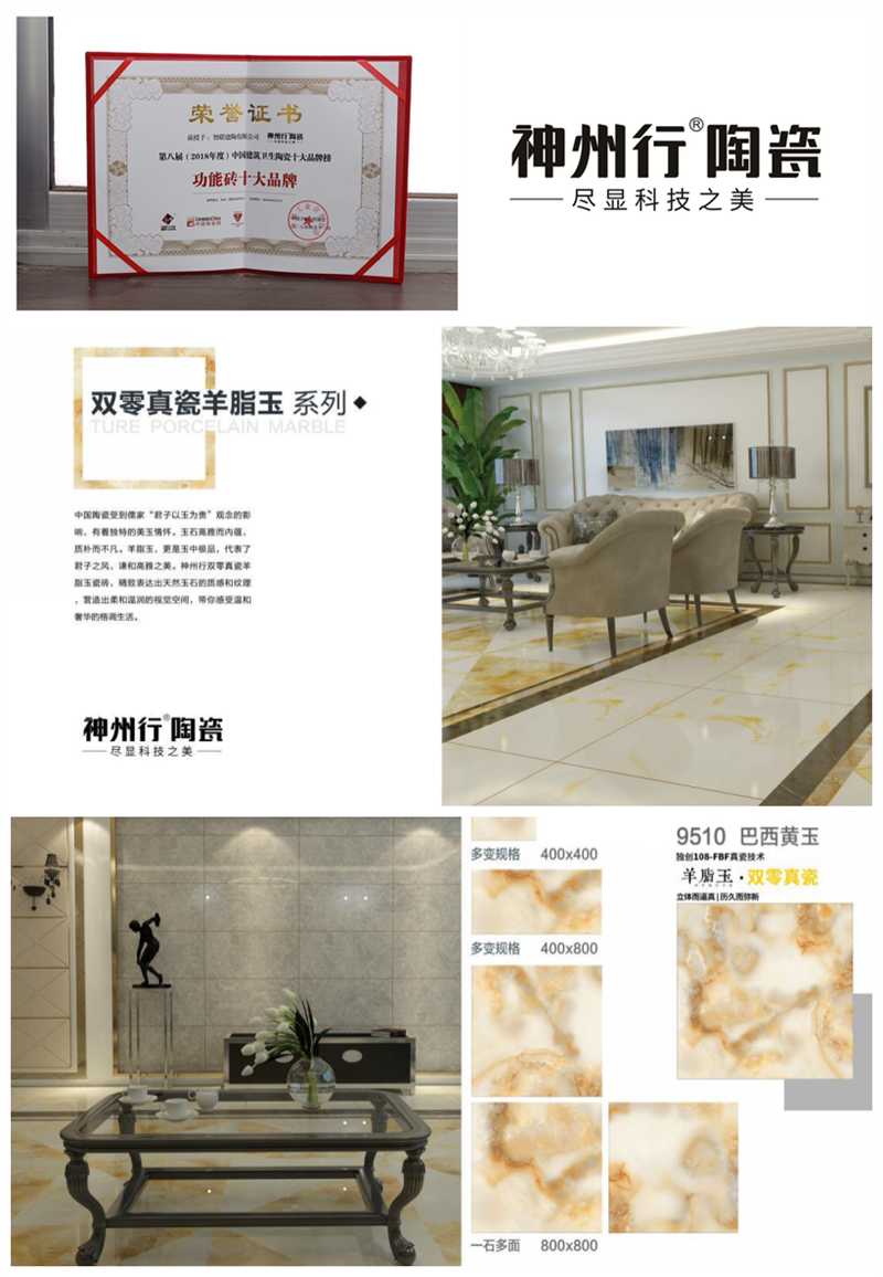 易尚國際 | 輔材、主材寶典.png