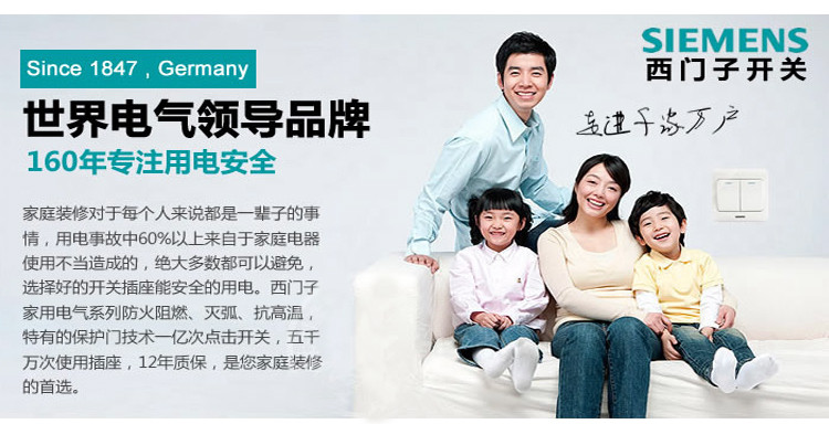 攜手并進 共創未來易尚國際&西門子達成戰略合作.jpg