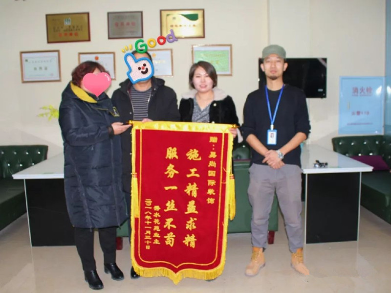 易尚國際 | 優質服務暖人心，送上錦旗表謝意.jpg