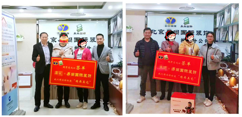 易尚國(guó)際 | 近期新開(kāi)工工地匯總.jpg