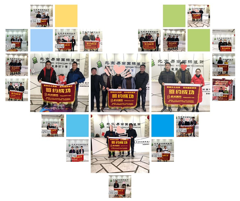易尚國際鉅惠家裝節.jpg